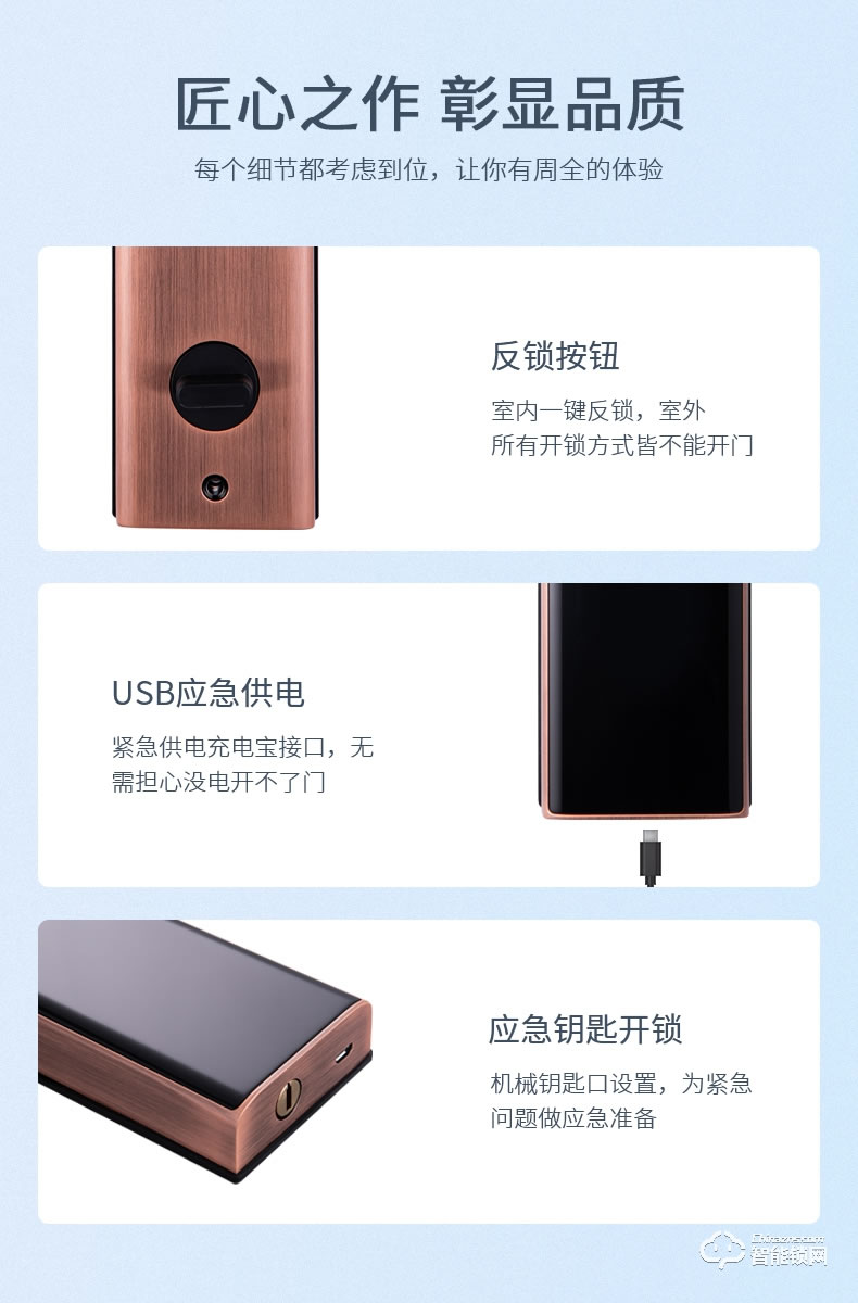 科沃迪智能鎖 A9家用防盜門木門密碼指紋鎖