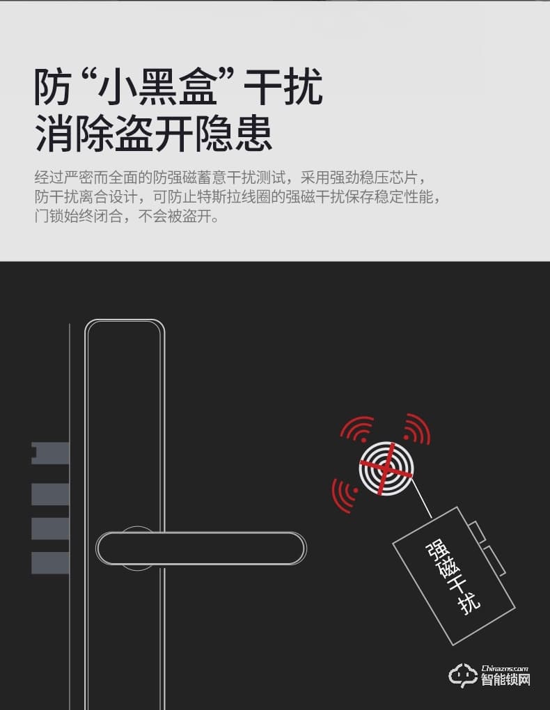 碩瑪智能鎖 S08家用防盜門感應(yīng)磁卡鎖