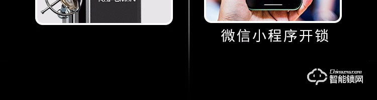 凱普曼智能鎖 A10全自動視頻貓眼鎖指紋鎖 