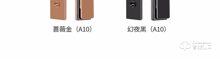 凱普曼智能鎖 A10全自動視頻貓眼鎖指紋鎖 
