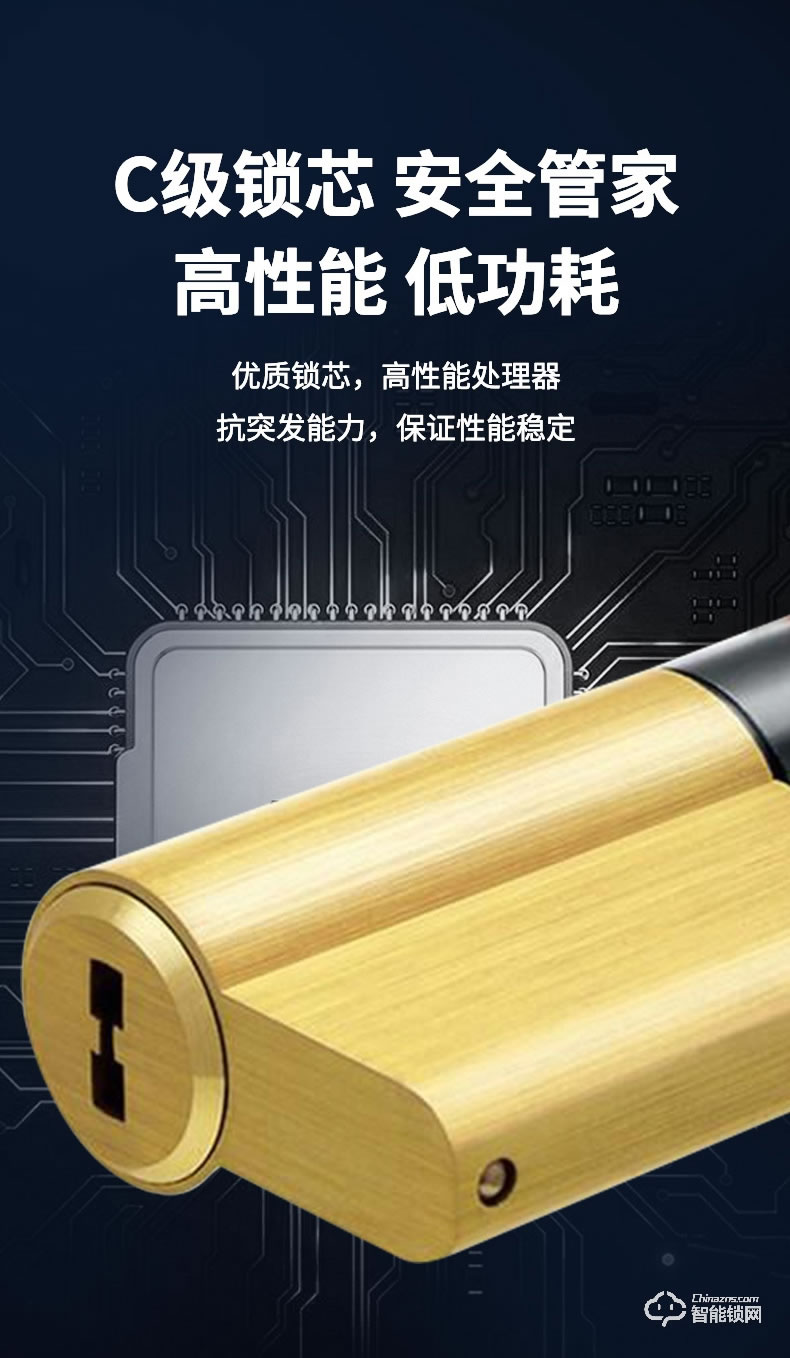 麥爾思智能鎖 X1全自動直板密碼指紋鎖