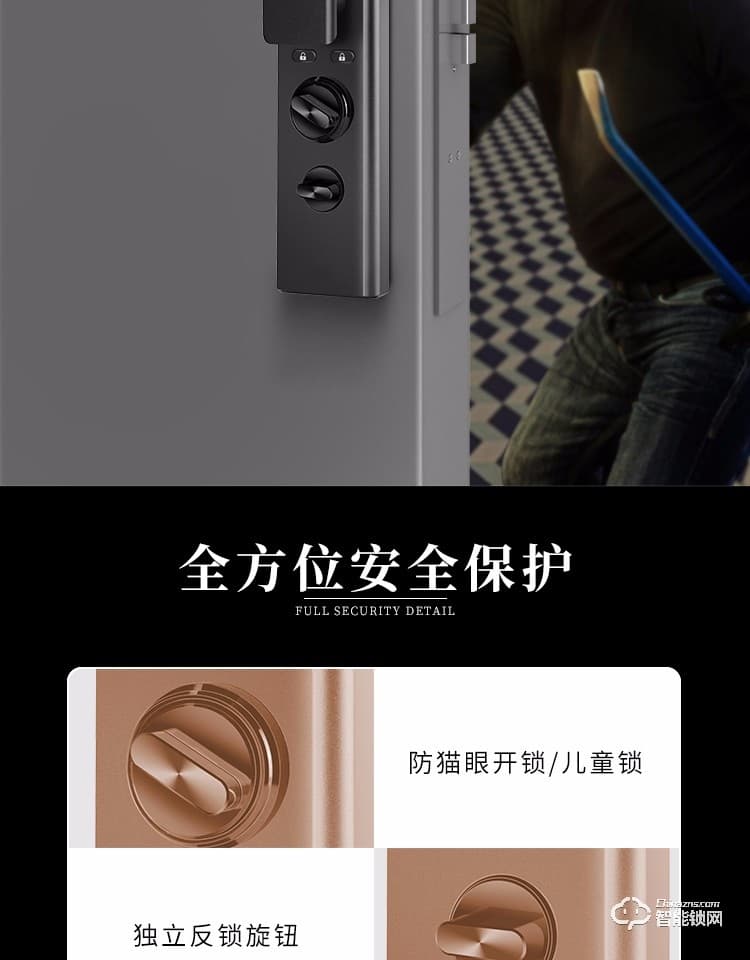 凱普曼智能鎖 V6密碼鎖全自動智能門鎖