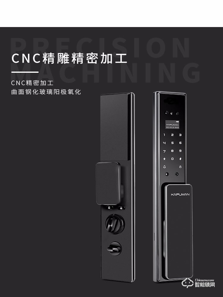 凱普曼智能鎖 F9智能密碼鎖全自動門鎖