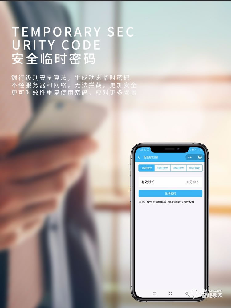 凱普曼智能鎖 F9智能密碼鎖全自動門鎖