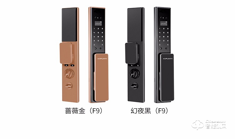 凱普曼智能鎖 F9智能密碼鎖全自動門鎖