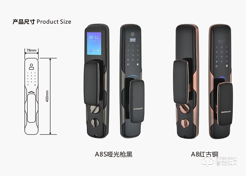 卡貝爾智能鎖 A8/A8s聯網可視全自動智能鎖
