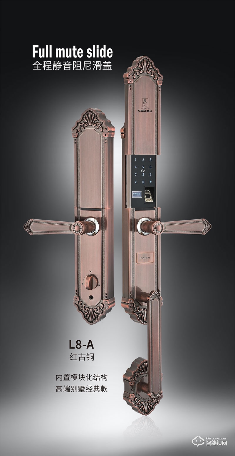 卡貝爾智能鎖 L8/L8-A全程靜音阻尼滑蓋智鎖