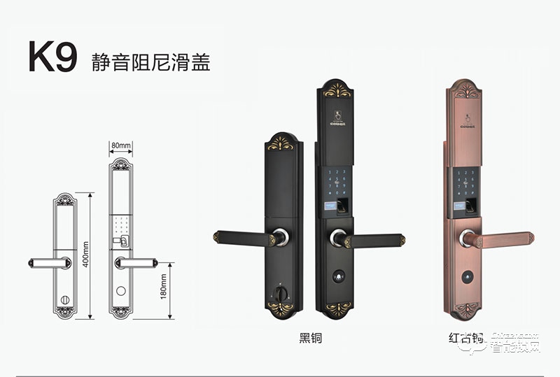 卡貝爾智能鎖 K9靜音阻尼滑蓋家用智能鎖