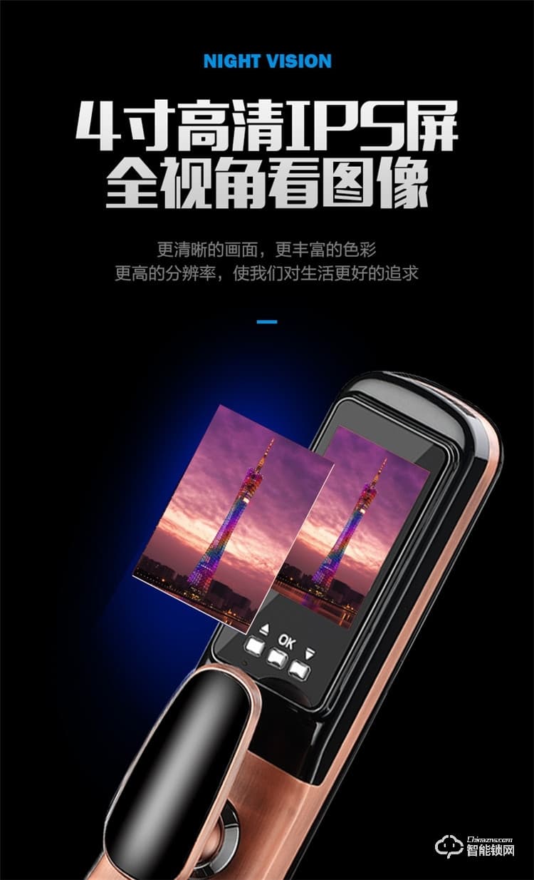 易麟智能鎖 Q01家用防盜門可視貓眼鎖