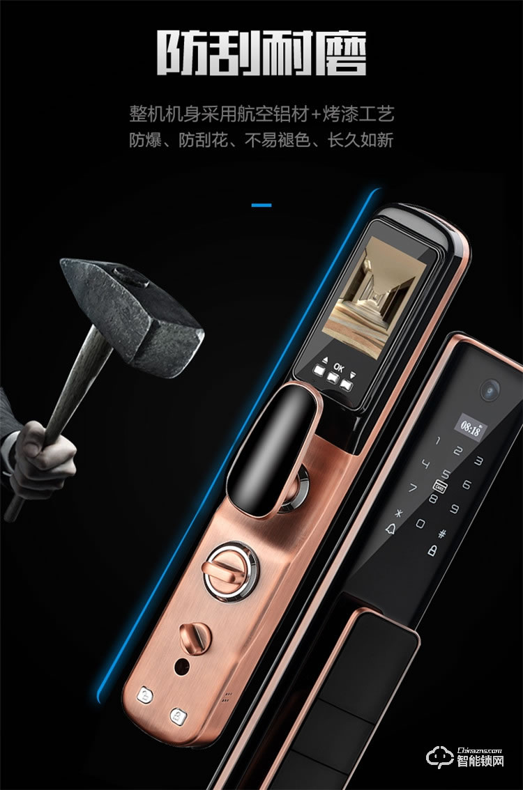 易麟智能鎖 Q01家用防盜門可視貓眼鎖