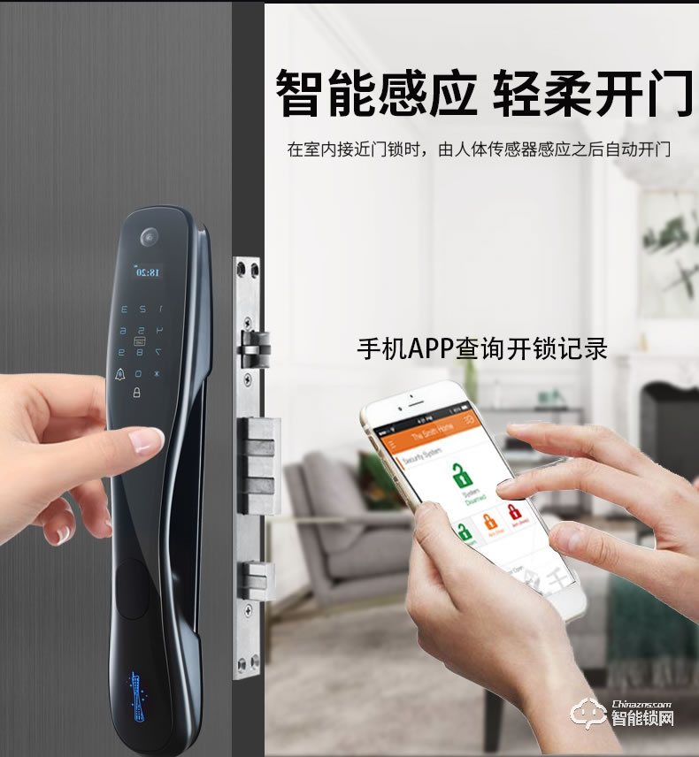 易麟智能鎖 Q03家用可視貓眼智能鎖
