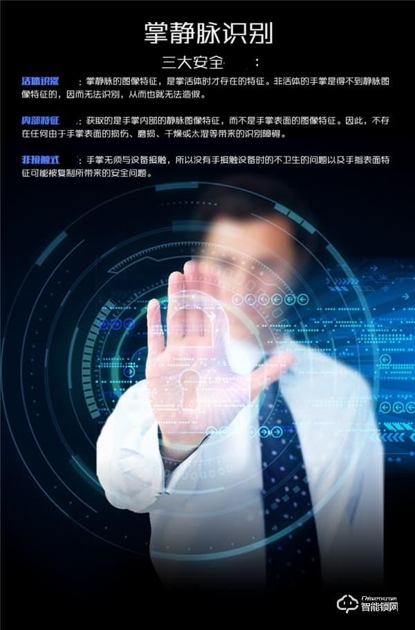 凌振智能鎖 家用全自動人臉識別智能鎖