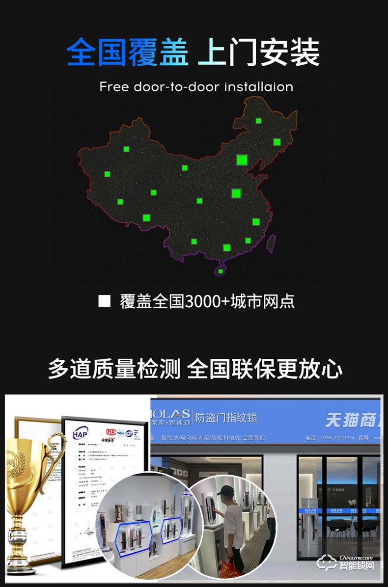 寶萊斯智能鎖 飛斧1號全自動3D人臉識別智能鎖