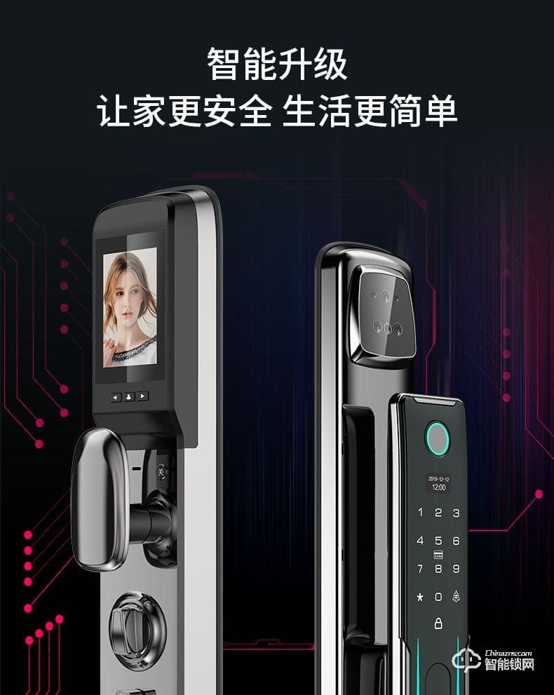 寶萊斯智能鎖 飛斧1號全自動3D人臉識別智能鎖