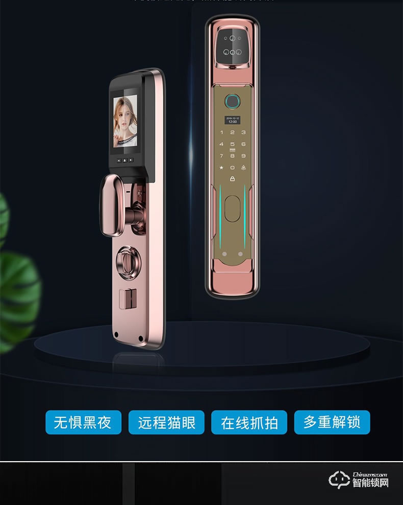 寶萊斯智能鎖 飛斧1號全自動3D人臉識別智能鎖