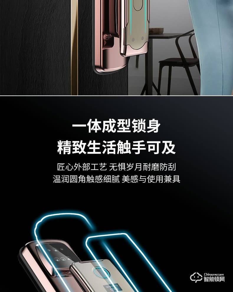 寶萊斯智能鎖 飛斧1號全自動3D人臉識別智能鎖