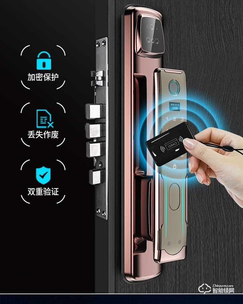 寶萊斯智能鎖 飛斧1號全自動3D人臉識別智能鎖