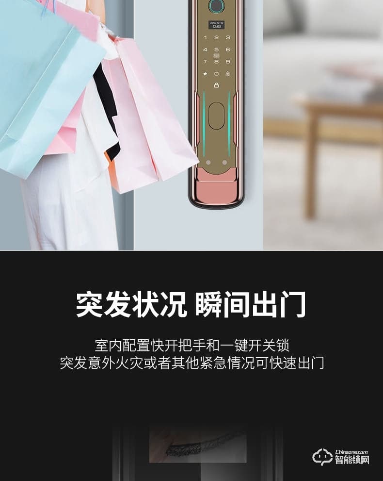 寶萊斯智能鎖 飛斧1號全自動3D人臉識別智能鎖