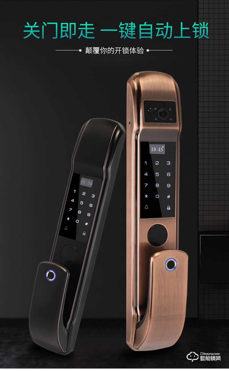 顧樂智能鎖 805家用全自動(dòng)智能鎖