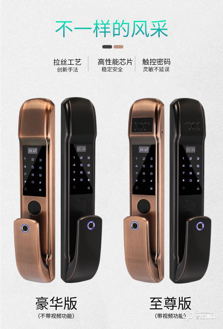 顧樂智能鎖 805家用全自動(dòng)智能鎖
