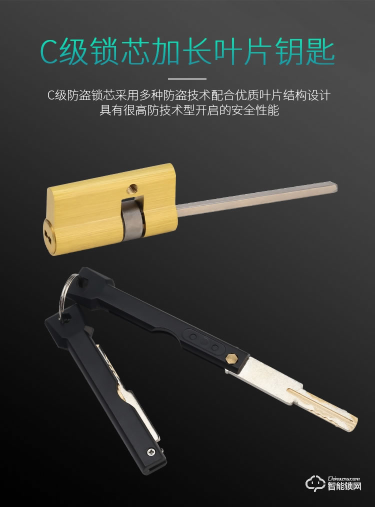 顧樂智能鎖 805家用全自動(dòng)智能鎖