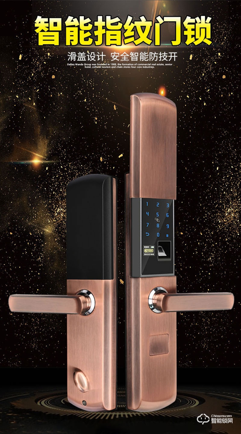 顧樂智能鎖 806家用滑蓋防盜智能鎖