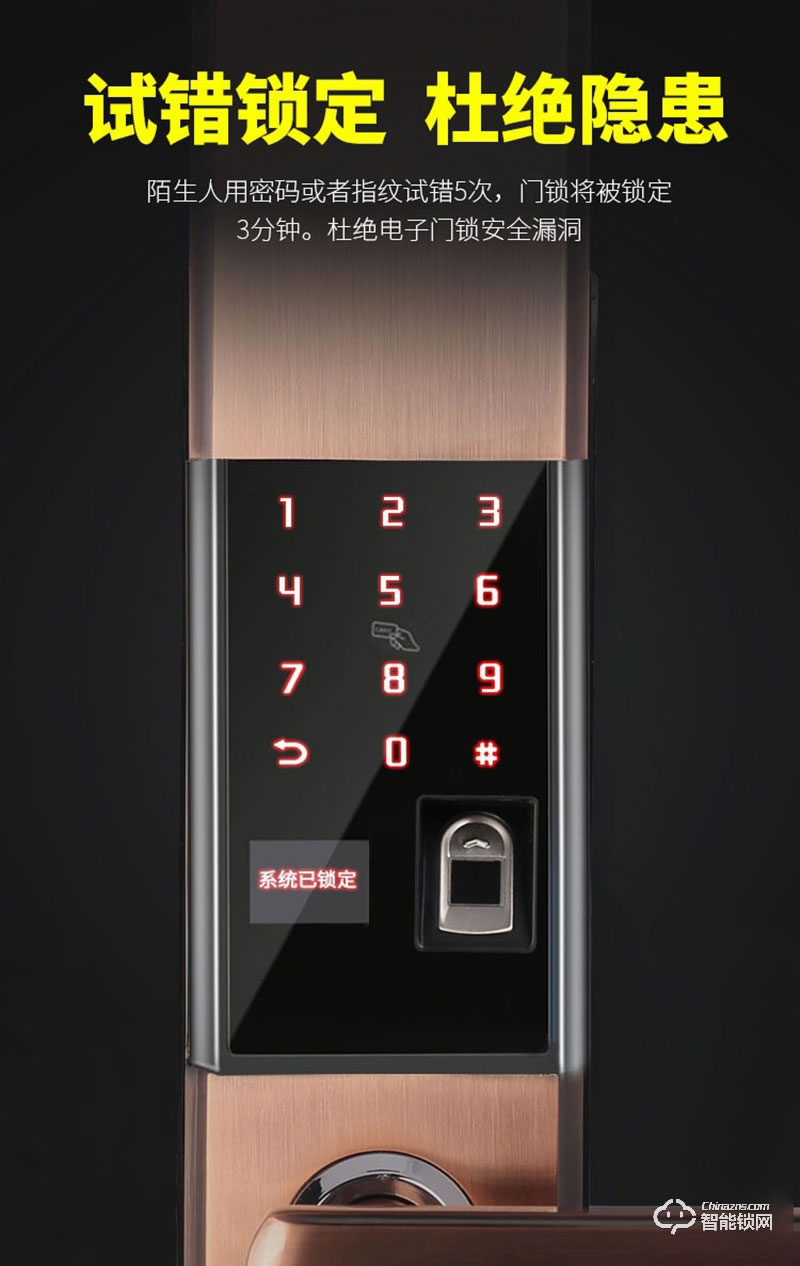 顧樂智能鎖 806家用滑蓋防盜智能鎖