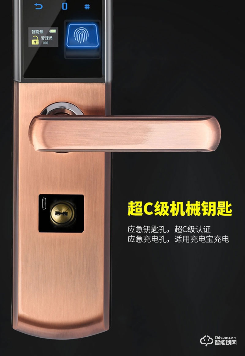 顧樂智能鎖 806家用滑蓋防盜智能鎖