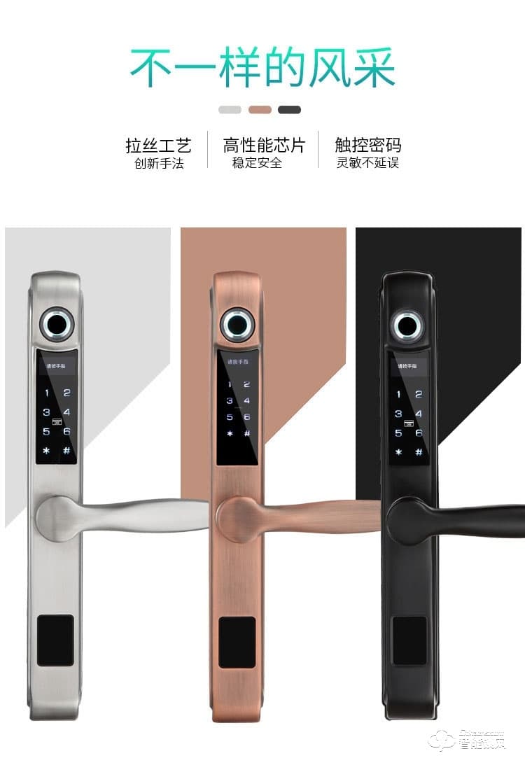 顧樂智能鎖 家用斷橋鋁智能鎖
