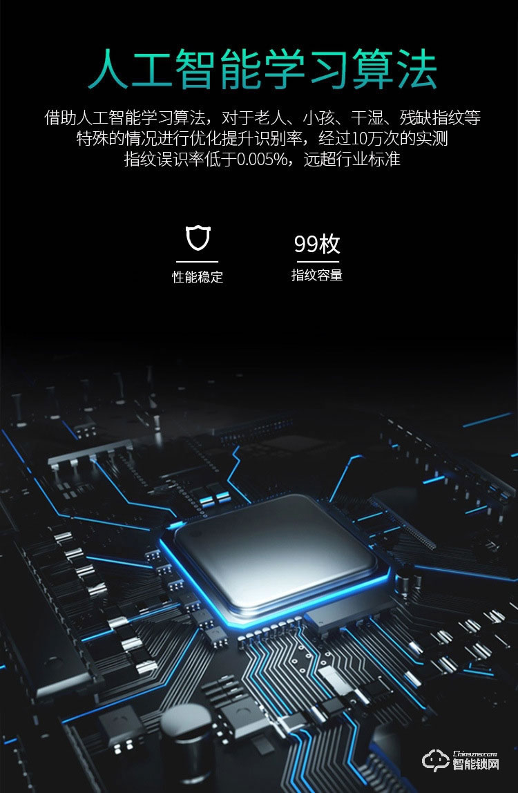 顧樂智能鎖 家用斷橋鋁智能鎖