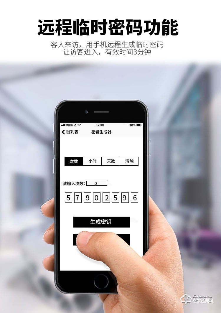 顧樂智能鎖 808家用指紋智能鎖