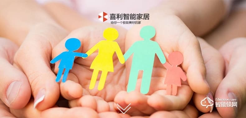 喜利智能鎖 X2家用防盜智能鎖