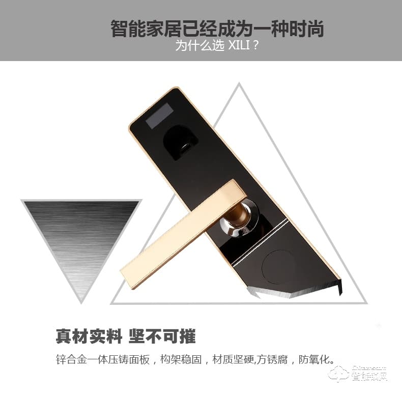 喜利智能鎖 X2家用防盜智能鎖