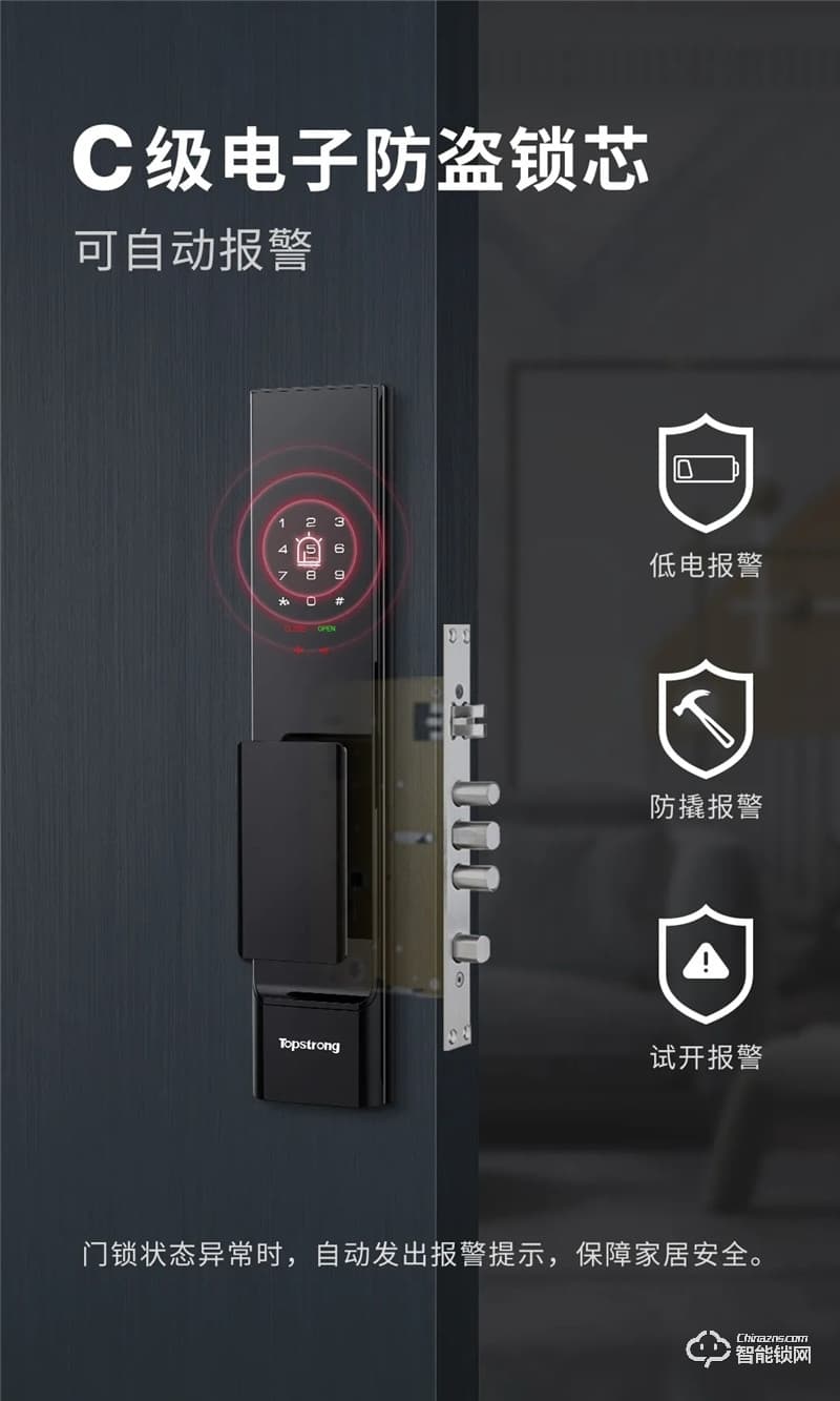 頂固智能鎖 T2全自動推拉智能鎖