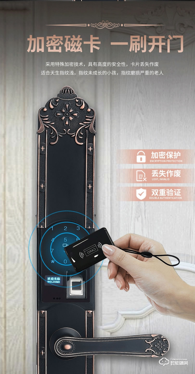 銀馳長款別墅指紋鎖 歐式雕花一觸即開