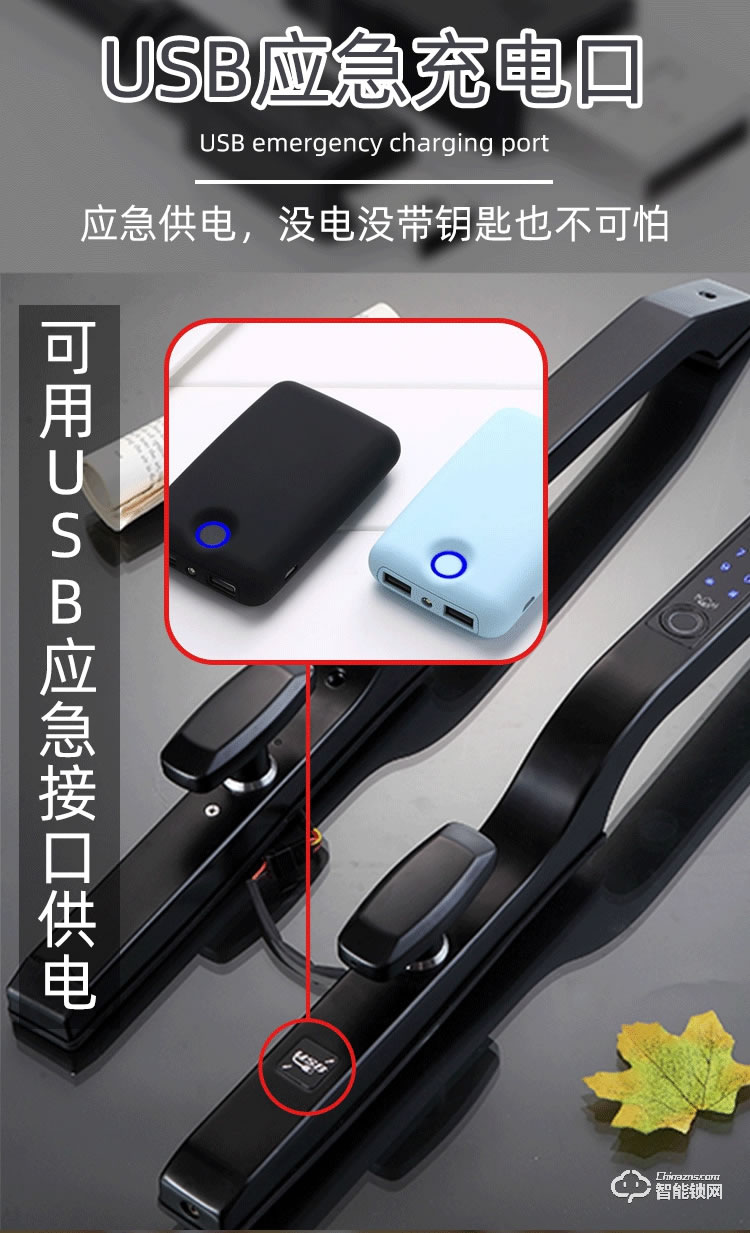 銀馳斷橋鋁指紋鎖 304不銹鋼制造