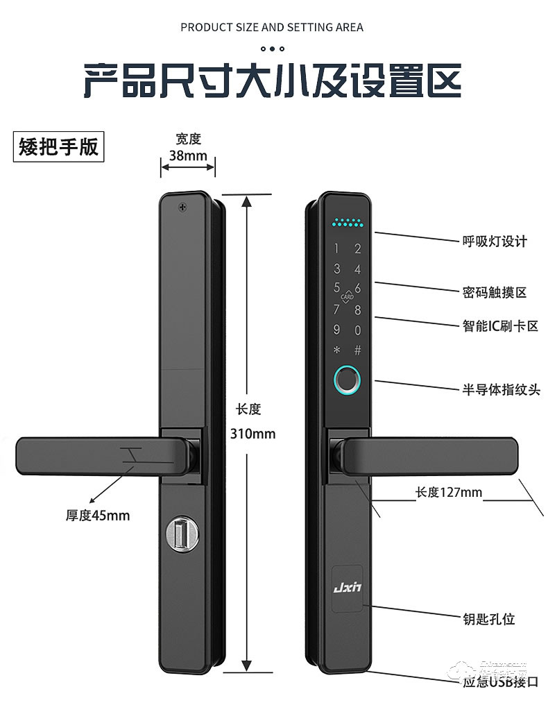銀馳薄款斷橋鋁智能鎖 矮把手設計