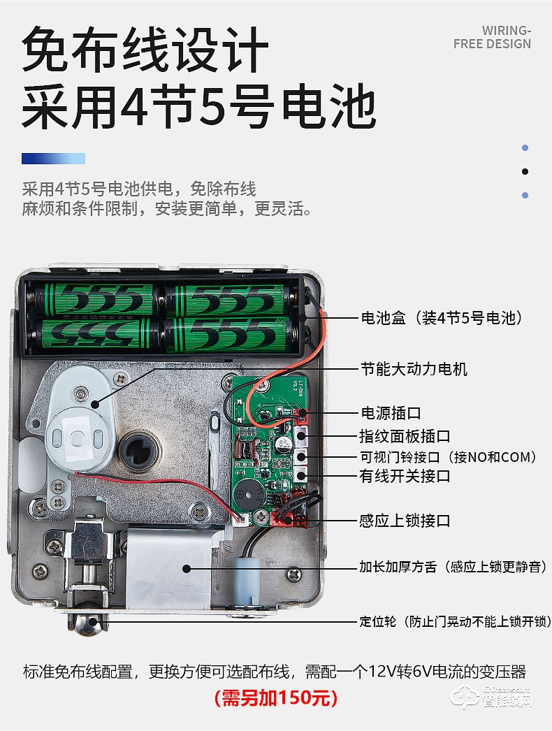 銀馳雙面庭院防水鎖 雙面指紋+密碼鍵設計