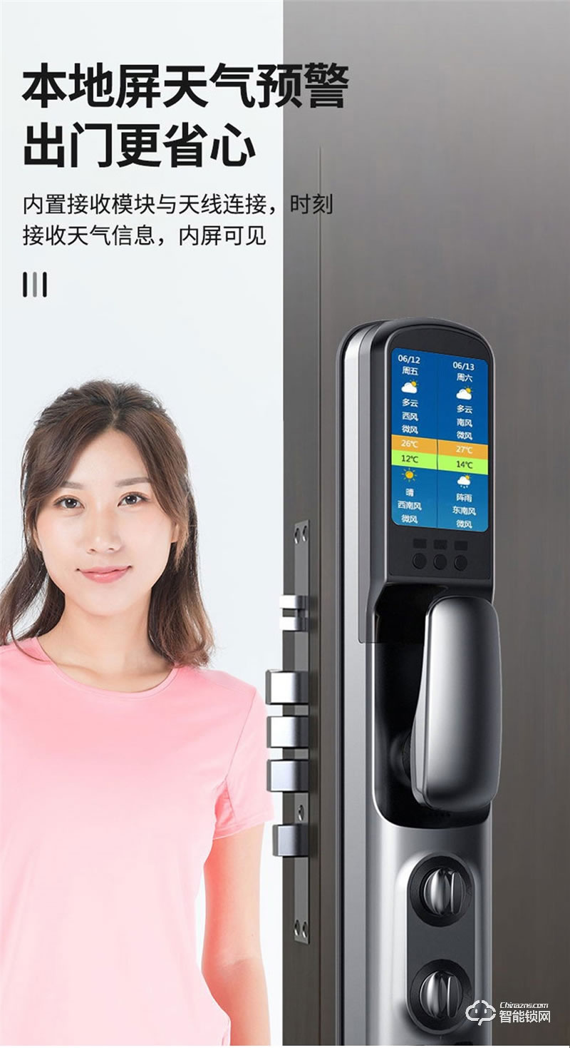 魅指A7可視對講貓眼全自動 防刮耐磨