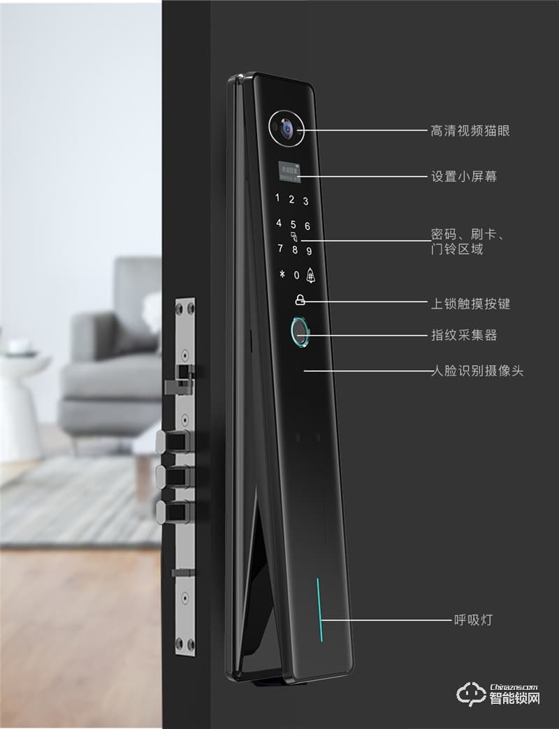 魅指智能鎖A8 3D人臉識別貓眼全自動鎖 