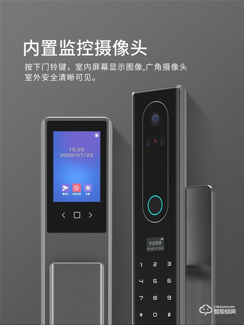 魅指3D雙目人臉識(shí)別智能鎖 刷臉秒開無感開門