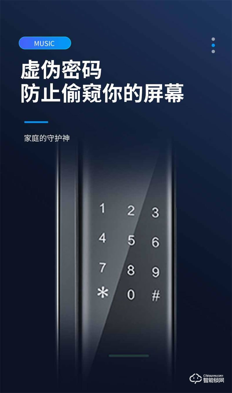 一鈴戰將N15一握即開智能家用防盜門智能門鎖