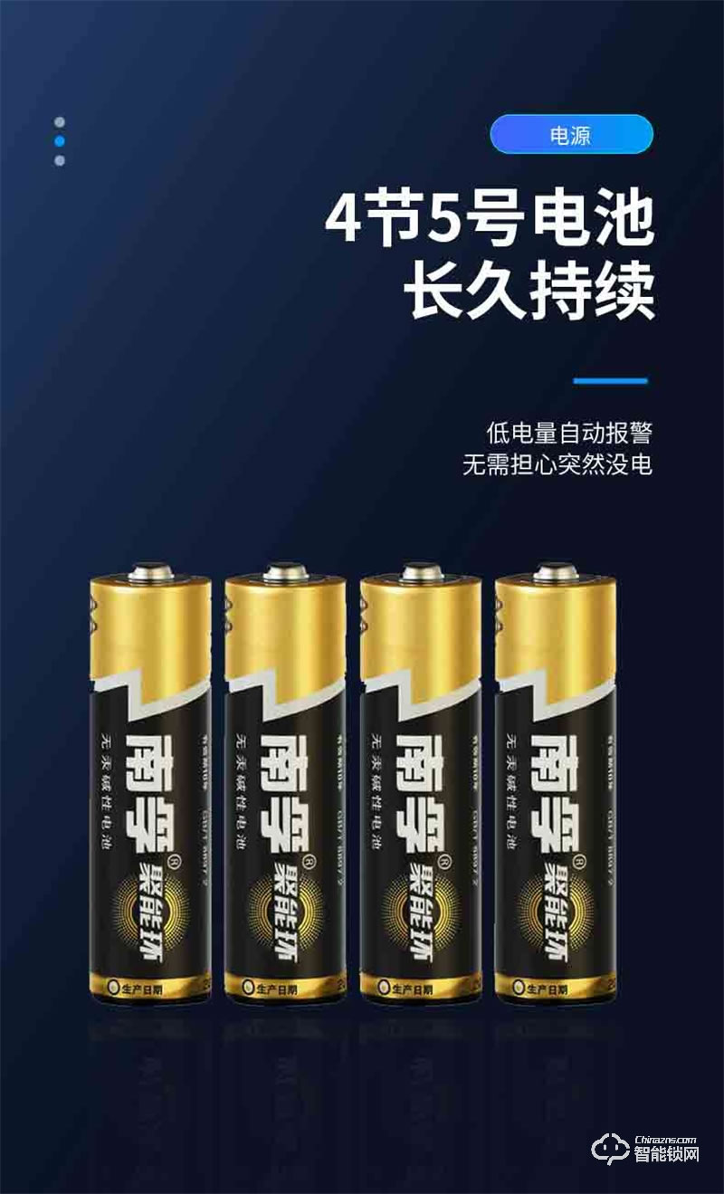 一鈴戰將N15一握即開智能家用防盜門智能門鎖