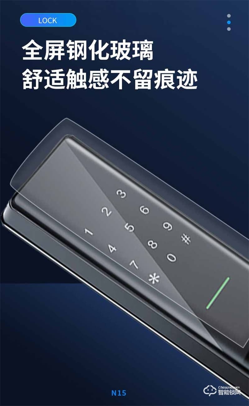 一鈴戰將N15一握即開智能家用防盜門智能門鎖