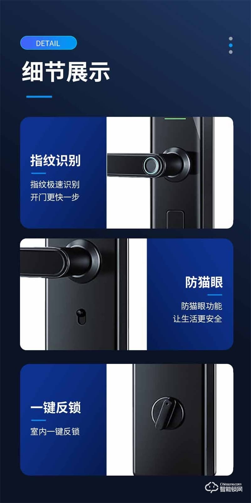 一鈴戰將N15一握即開智能家用防盜門智能門鎖