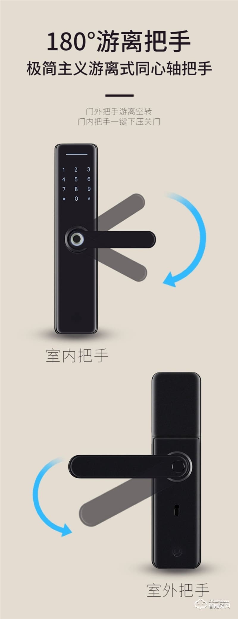 一鈴智能鎖S9 一觸即開智能指紋鎖