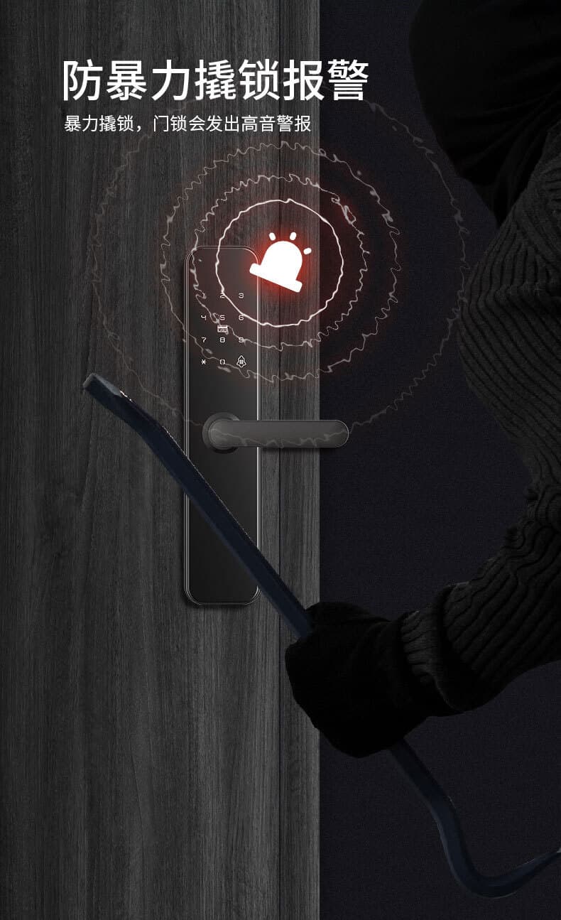 果加智能鎖F0T 公寓民宿密碼鎖 APP遠程下發密碼 刷卡開鎖