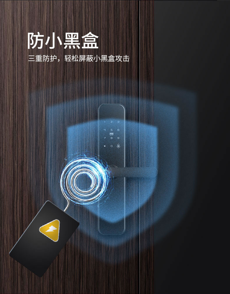 果加智能鎖F0T 公寓民宿密碼鎖 APP遠程下發密碼 刷卡開鎖