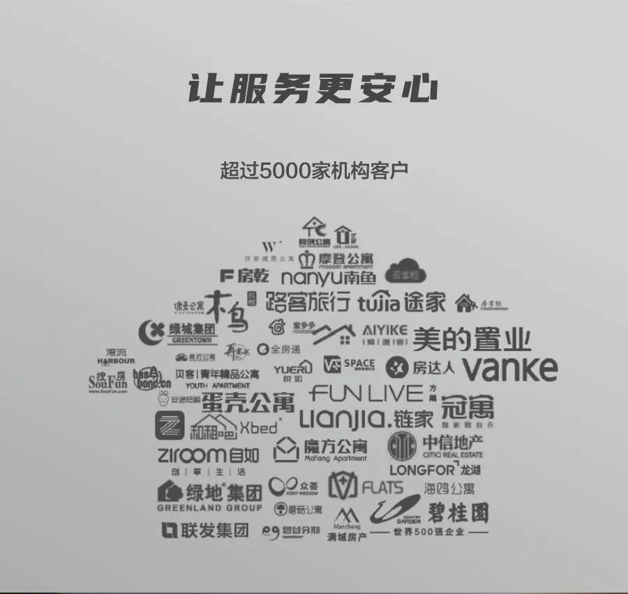 果加火河智能鎖 A232SF民宿公寓智能鎖 5G聯網 刷卡遠程下發密碼