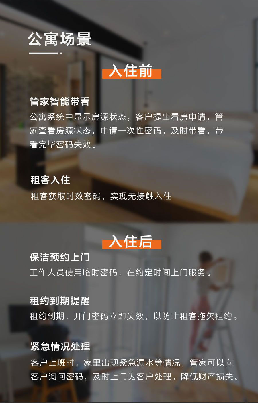 果加火河智能鎖A230SLC 蛋殼同款 